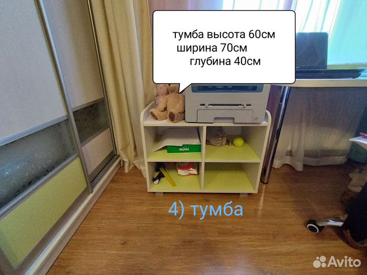 Детская мебель стенка