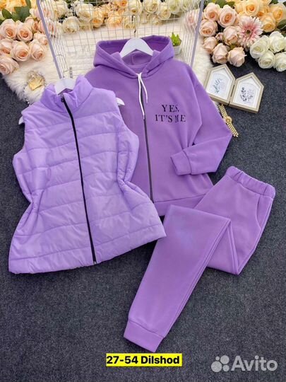 Костюм спортивный тройка от 50 до 60 размера