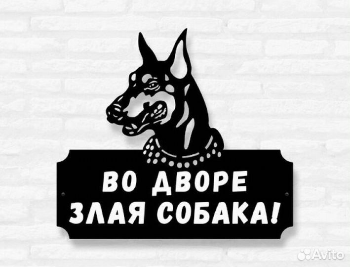 Адресные таблички на дом