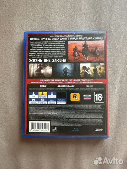 Red dead redemption 2 ps4 диск