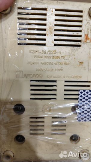 Мясорубка электрическая Белвар