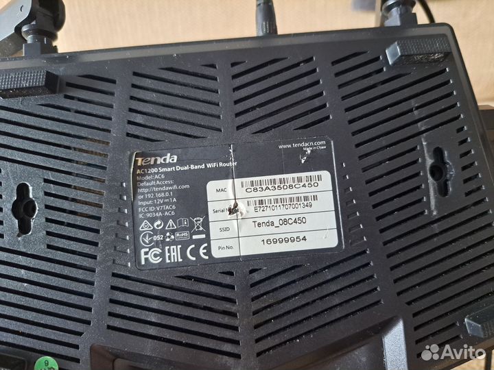 Wifi роутер tenda ac6 двухдиапазонный