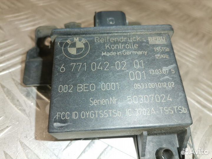 Блок контроля давления в шинах BMW X3 E83 рест