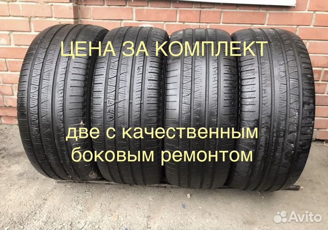 Pirelli Scorpion 285/60 R18