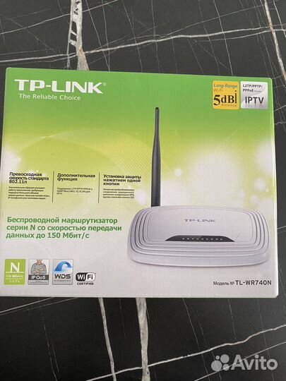 Беспроводной маршрутизатор.Wi-Fi роутер