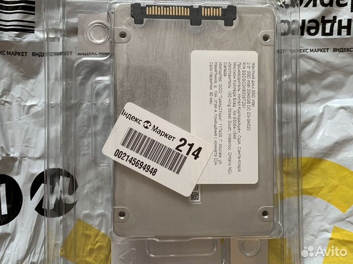 SSD Intel D3-S4520 3.84Tb (New)