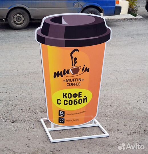 Ростовая фигура кофе