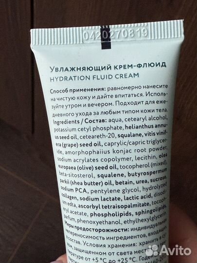 Увлажняющий крем-флюид m akliv