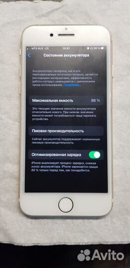 Apple iPhone 7 32gb