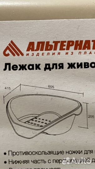 Лежанка для собак