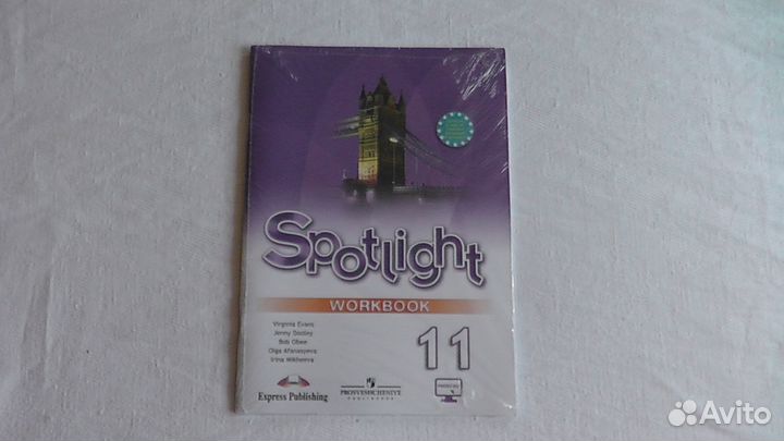 Рабочая тетрадь Spotlight 11 класс
