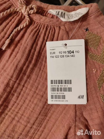 Муслиновое платье H&M 104-110 новое