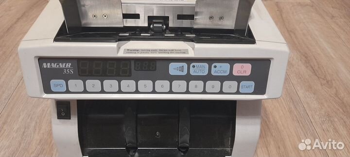 Машинка для подсчёта денег