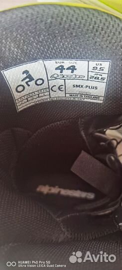 Мотоботы alpinestars smx-plus 44