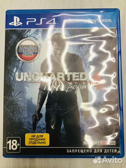 Игры для Playstation 4