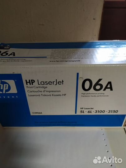 Картриджи HP 06A (C3906A) и HP 03A