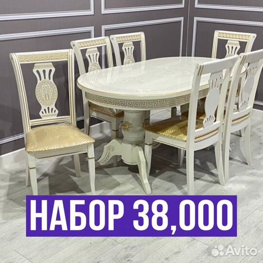 Столы и стулья новые