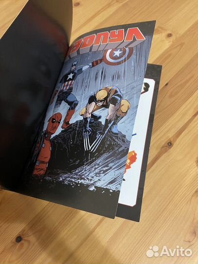 Комикс Deadpool Дэдпул - хороший, плохой, злой