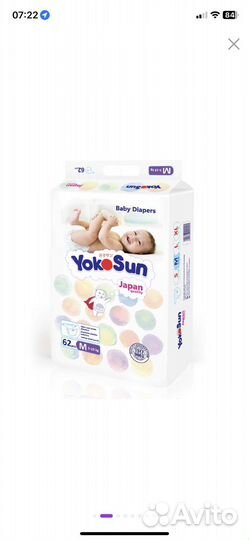 Подгузники YokoSun