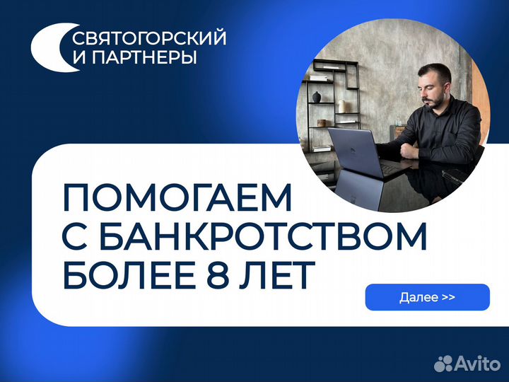 Банкротство физических лиц