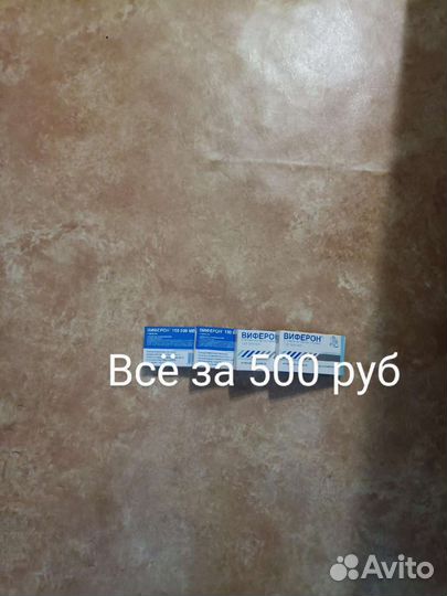 Детский крем