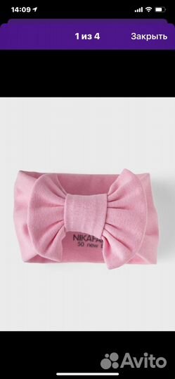 Шапки, чалма, повязки для девочки 1-4 месяца