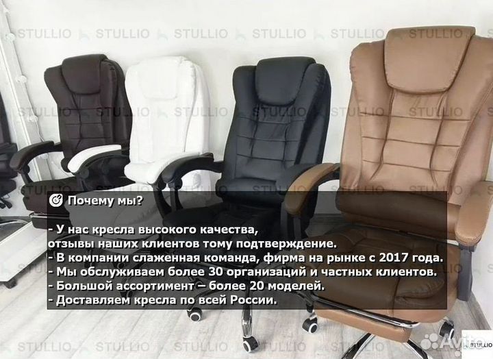 Офисное кресло (геймерское). Кресло для директора