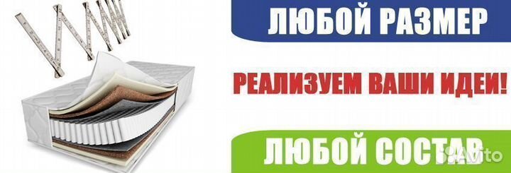 Ортопедическая подушка любой размер и наполнение