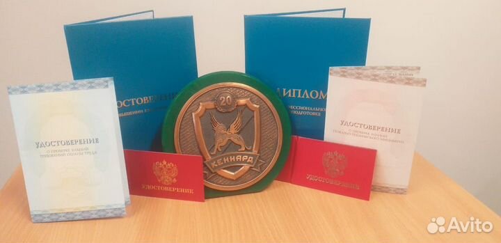 Дистанционные курсы