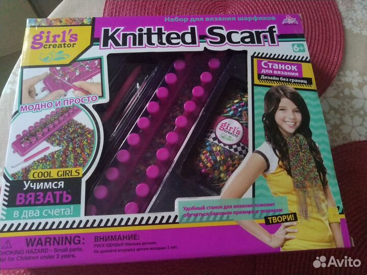 Набор для вязания шарфика