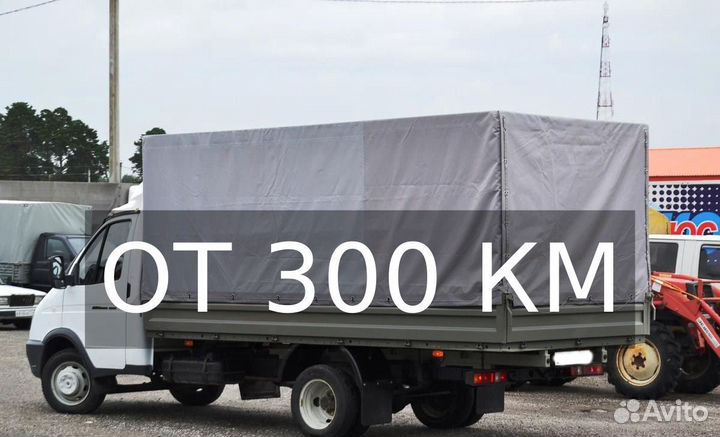 Грузоперевозки газель в любой город от 300км