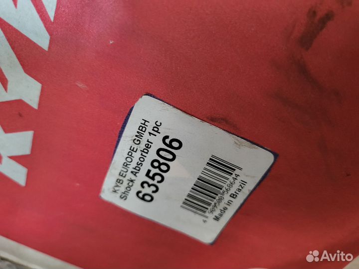 KYB 635806 Амортизатор подвески