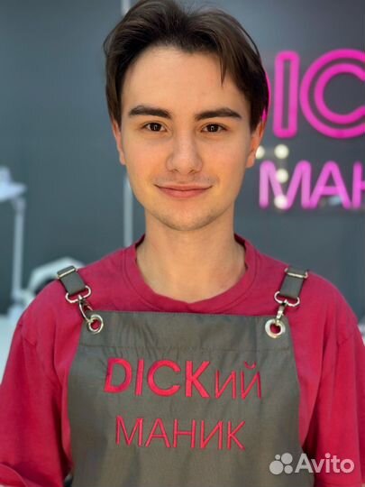 Маникюр и педикюр на Таганке / аппаратный маникюр