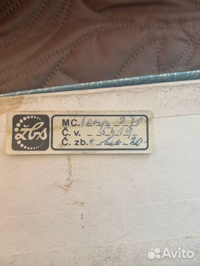 Стаканы стекло ретро