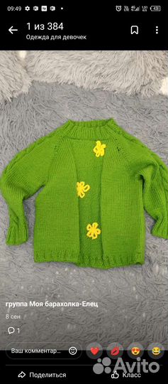 Детские вещи пакетом для девочек 86 92