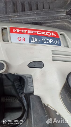 Дрель/шуруповёрт б/у