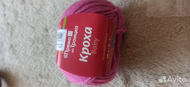 Пряжа, нитки Кроха, фуксия, малиновый