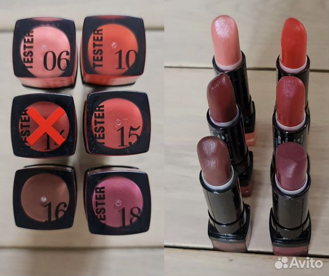 Помады Bourjois Rouge Edition