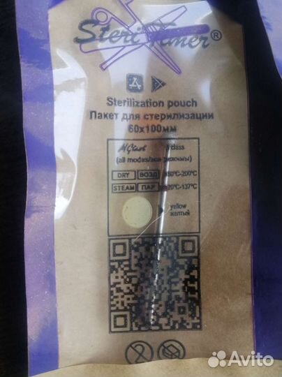 Фрезы для маникюра кмиз владмива