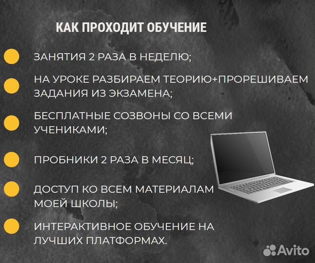 Репетитор история