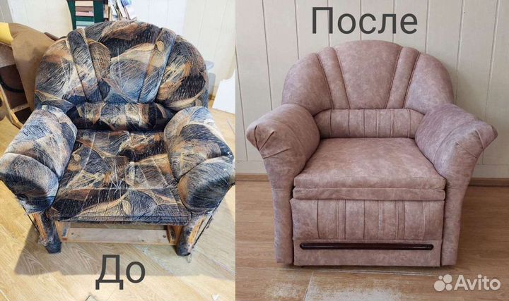 Перетяжка мягкой мебели