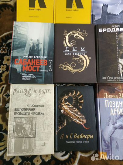 Франц Кафка,Ирвин Уэлш