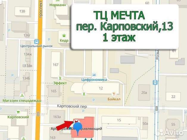 Картридж 16 бит Соник 3 (Sega)