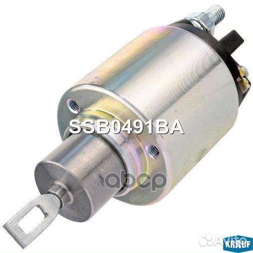 Втягивающее реле стартера SSB0491BA Krauf
