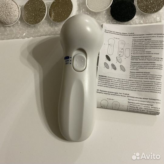 Аппарат для педикюра Avon