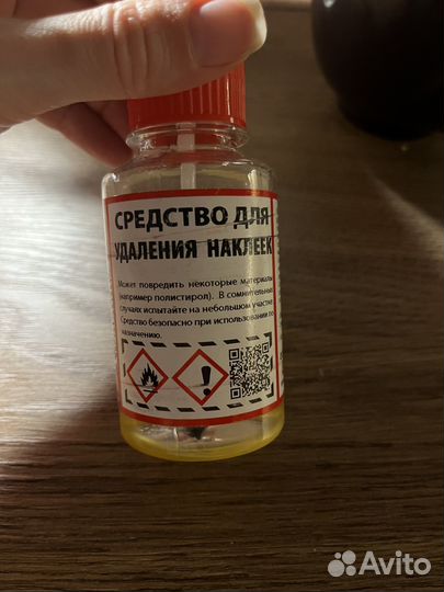 Средство для снятия наклеек