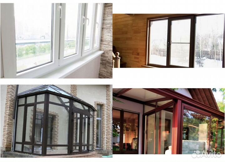 Окна пластиковые