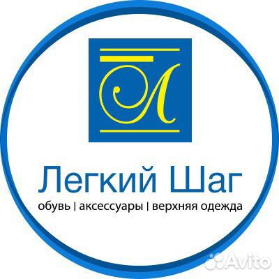 Продавец-консультант