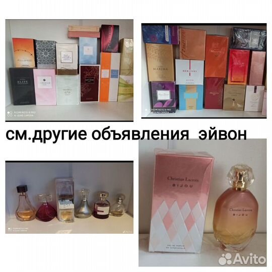 Эйвон avon Incandessence Вода парфюмерная 30 мл