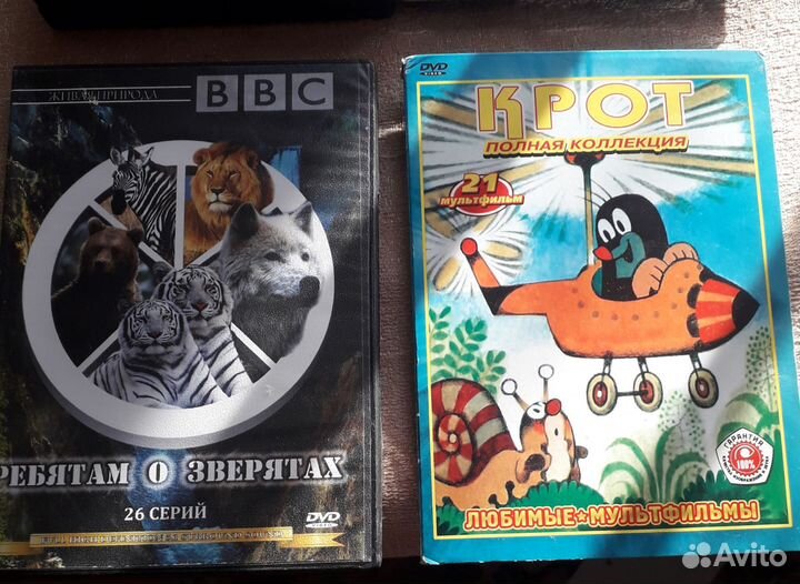 Диски DVD с мультфильмами